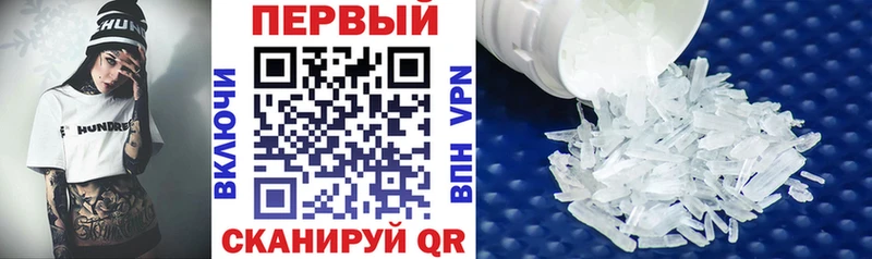 Купить где  Кандалакша  АМФ 97% 