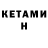 Кодеин напиток Lean (лин) KHOI HUYNH
