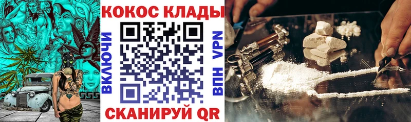 Купить закладки  Кандалакша  КОКАИН Колумбийский 