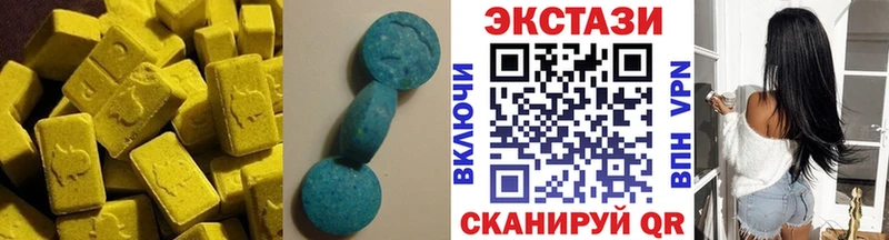 Купить  Кандалакша  ЭКСТАЗИ 280мг 