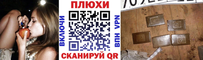 ГАШ хэш  Купить  Кандалакша 