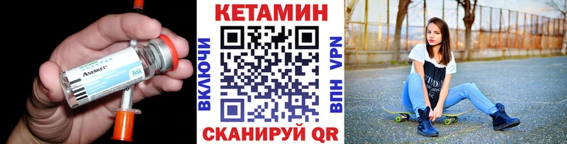 Кетамин VHQ  Купить где  Кандалакша 