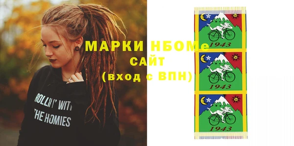 кокаин VHQ Елабуга