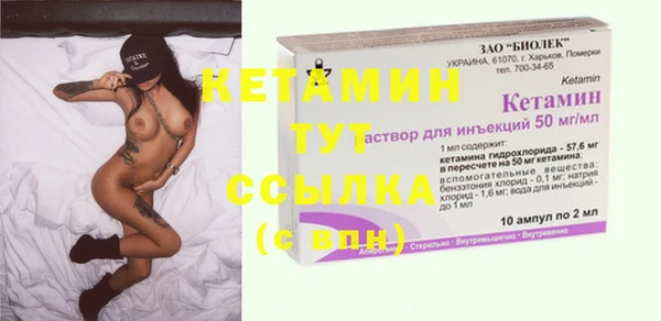прущая мука Ельня