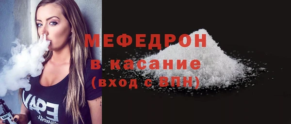прущая мука Ельня