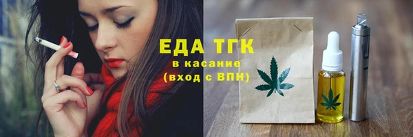 прущая мука Ельня