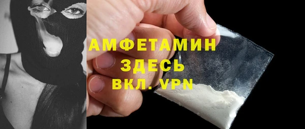 кокаин VHQ Елабуга