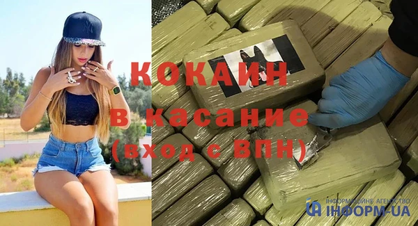 прущая мука Ельня