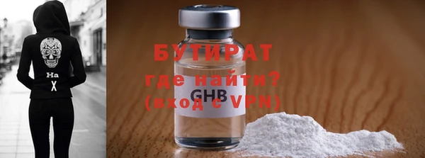 кокаин VHQ Елабуга