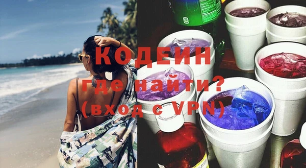 кокаин VHQ Елабуга