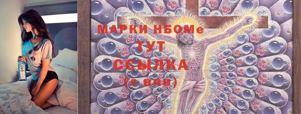 прущая мука Ельня