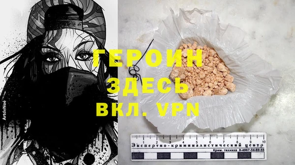 прущая мука Ельня