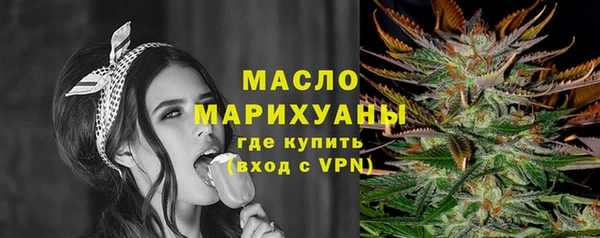 прущая мука Ельня