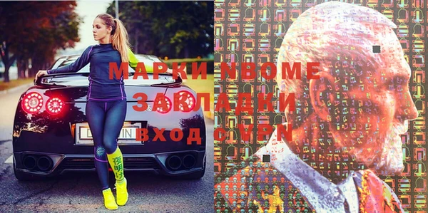 кокаин VHQ Елабуга