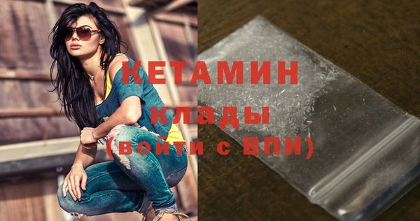 кокаин VHQ Елабуга