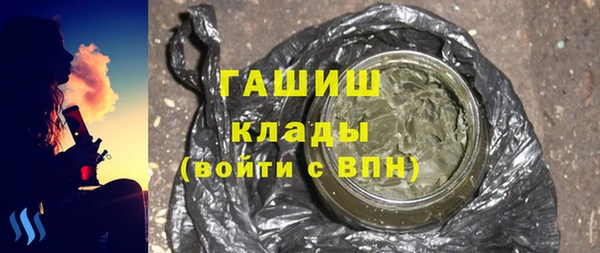 кокаин VHQ Елабуга
