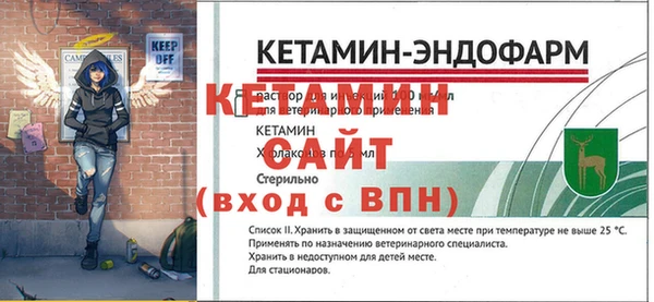 прущая мука Ельня