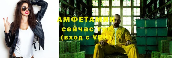 прущая мука Ельня