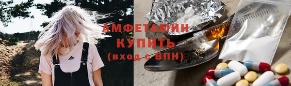 кокаин VHQ Елабуга
