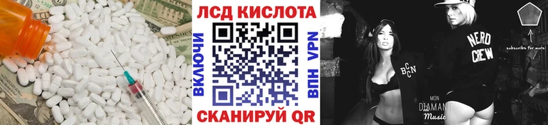 LSD-25 экстази ecstasy  Купить закладки  Кандалакша 
