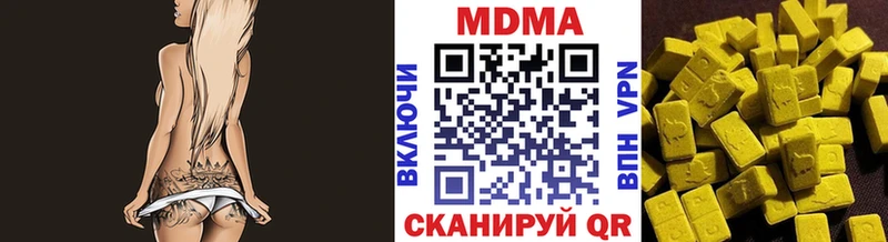 МДМА crystal  Купить где  Кандалакша 