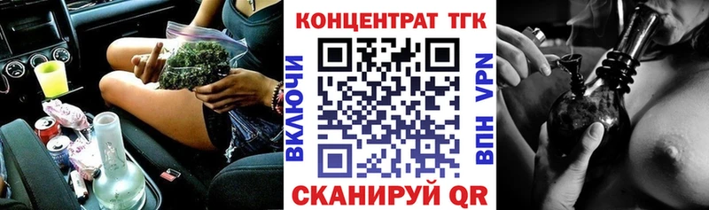 Купить закладки  Кандалакша  Дистиллят ТГК вейп с тгк 